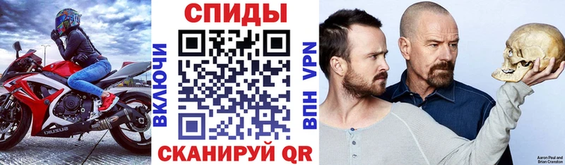 АМФЕТАМИН Розовый  KRAKEN ONION  Калининград 