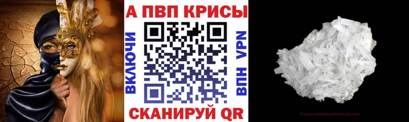 ссылка на мегу вход  Калининград  A-PVP СК 