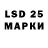 LSD-25 экстази кислота Dfht Dfht