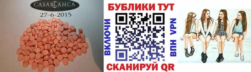 Ecstasy ешки  Калининград 
