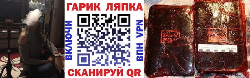 ГАШИШ гашик  купить   Калининград 