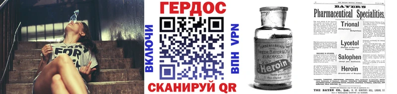 сайты даркнета официальный сайт  Калининград  Героин афганец  цены наркотик 
