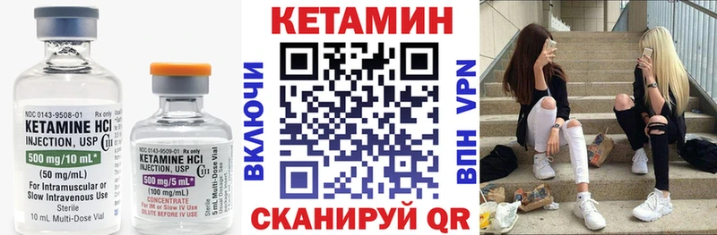 цены   omg ССЫЛКА  Кетамин ketamine  Калининград 