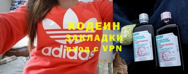 Альфа ПВП Вяземский