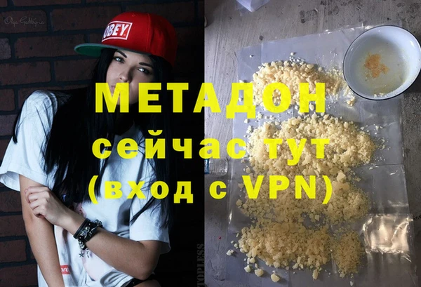 гашишное масло Вязьма