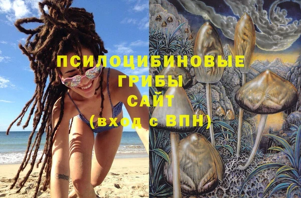 гашишное масло Вязьма