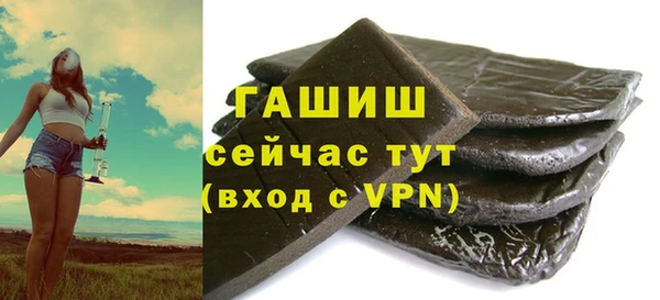 гашишное масло Вязьма