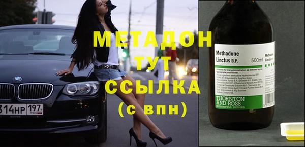 каннабис Вязники
