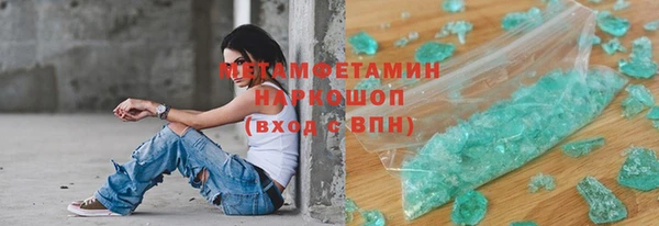 Альфа ПВП Вяземский
