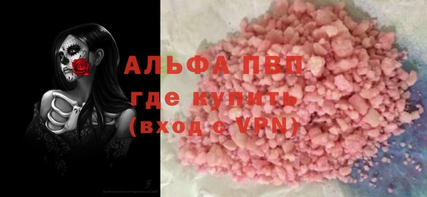 гашишное масло Вязьма