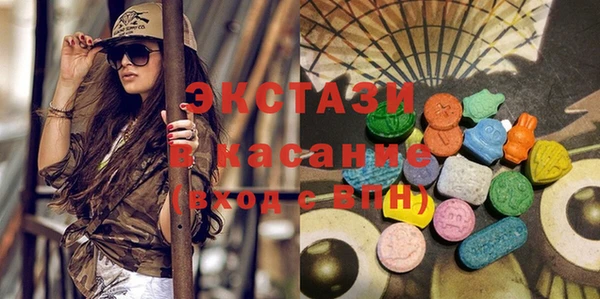 гашишное масло Вязьма