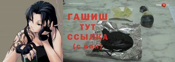 Альфа ПВП Вяземский