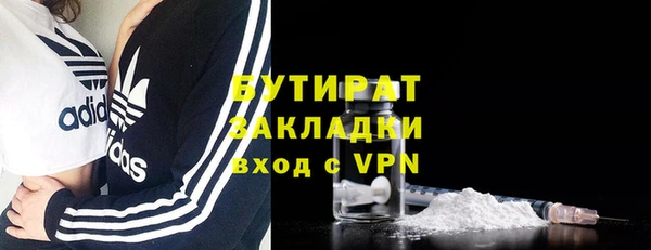 гашишное масло Вязьма