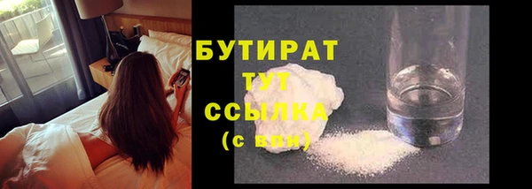 каннабис Вязники