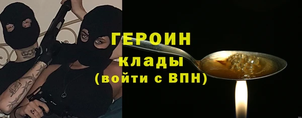 каннабис Вязники