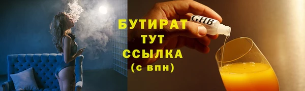 гашишное масло Вязьма