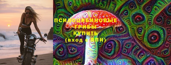 гашишное масло Вязьма