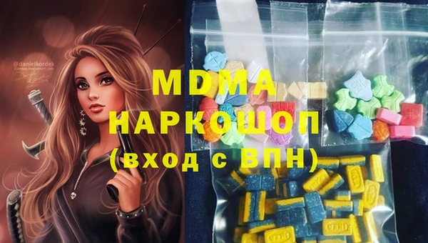 Альфа ПВП Вяземский