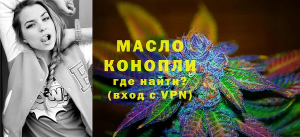 каннабис Вязники