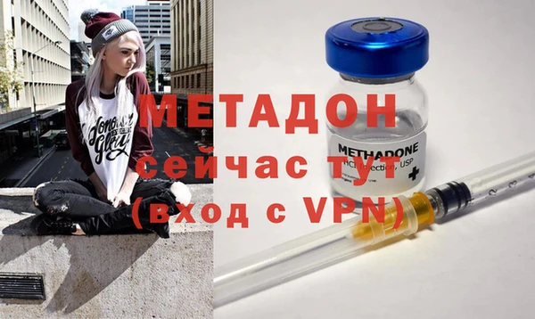 гашишное масло Вязьма