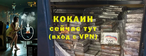 каннабис Вязники