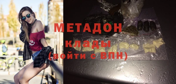 гашишное масло Вязьма