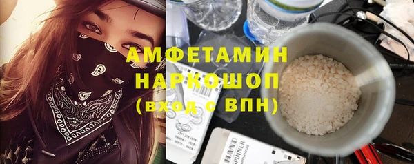 Альфа ПВП Вяземский
