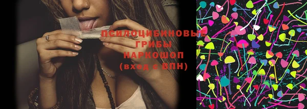 гашишное масло Вязьма