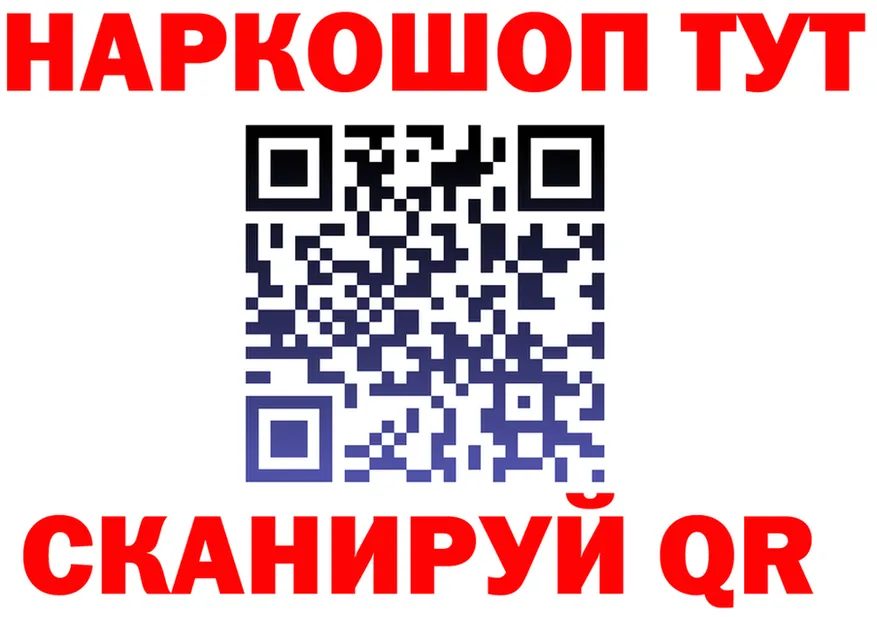 ГАШ Изолятор ссылка shop mega Калининград