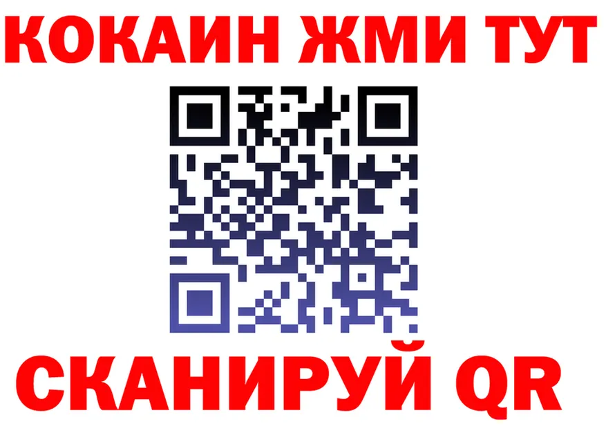 Где купить закладки? darknet какой сайт Калининград