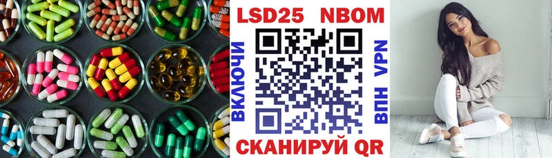 Лсд 25 экстази кислота  где продают   Калининград 
