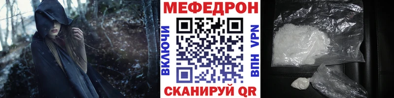 мега маркетплейс  Калининград  Меф 4 MMC 