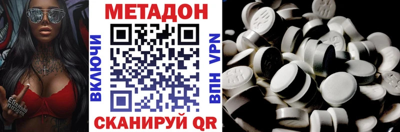 наркошоп  Калининград  MEGA вход  Метадон кристалл 