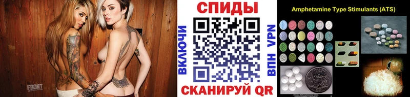 МЕТАМФЕТАМИН мет Калининград