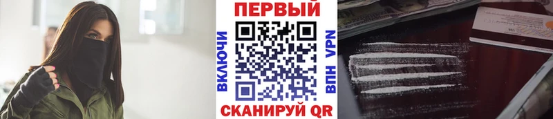 Первитин мет  KRAKEN сайт  Калининград 