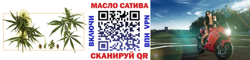 mega ссылка  Калининград  ТГК вейп 